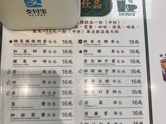 -孖记茶档·热腾茶餐(荔湾领展广场店)