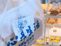 -心乐生活新鲜屋(星海广场店)