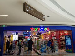 -TOYSRUS玩具反斗城(深圳布吉万象汇店)