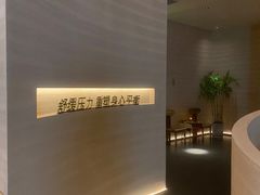 -泰吉象·纯正泰式按摩SPA(杭行荟店)