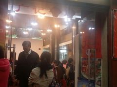 门面-广记餐厅(万福路店)