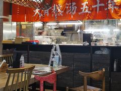 大堂-味千拉面(南宁江南万达店)
