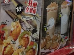 -咕噜咕噜·章鱼小丸子(广州荔湾领展广场店)