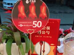 -大鸭梨(天通西苑店)