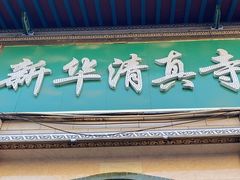 -银川南关清真寺
