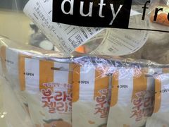 -新罗免税店(济州店)