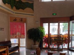 -玲珑汤泉生活会馆(花桥店)