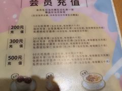 -满记甜品(日月光二店)