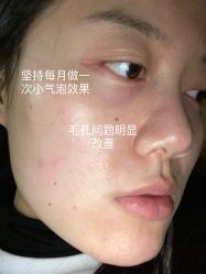 -Yestar艺星医疗美容医院