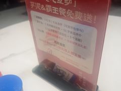 -旺达·福州菜(正大广场店)