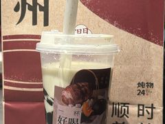 -炖物24章·顺时轻养茶(杭州大厦店)