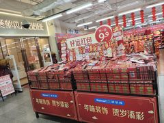 -沃尔玛超市(北大街店)