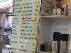 -文辉墨鱼丸大王(铜锣湾渣甸街总店)