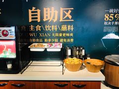 -半天妖烤鱼(方庄店)