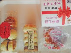 -矮子馅饼(大成路店)