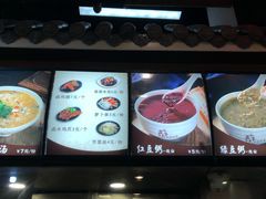 -孟夫子水煎包(锦艺城店)