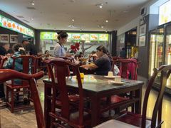 -清真·老兰家(兴善寺西街总店)