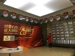-广州仁爱天河医院体检中心