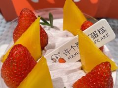 -许个愿吧蛋糕(同和金铂店)