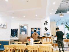 大堂-贵凤凰贵州米粉(五道口店)