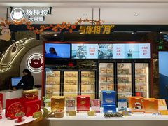 -杭州大厦LSE城市生活超市(杭州大厦店)