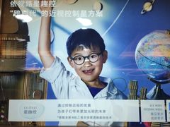 -宝岛眼镜(杭州万塘路旗舰店)