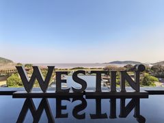 -舟山朱家尖绿城威斯汀度假酒店