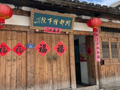 -三坊七巷历史文化街区