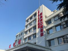 -青岛市口腔医院(总院)