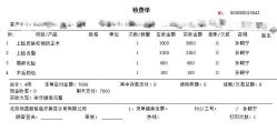 -联合丽格·张菡丽格医疗美容