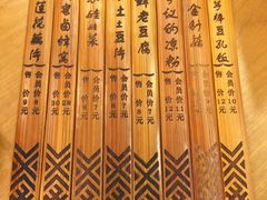 -新凯里酸汤鱼(飞山街店)