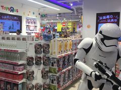 -TOYSRUS玩具反斗城(上海万象城店)