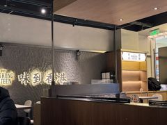 -留半山·香港食堂(啦啦宝都店)