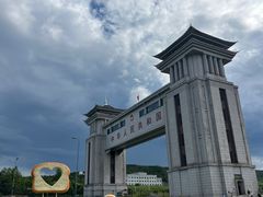 -五营红松林海景区