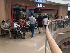 -奥园广场(广州番禺福德路店)