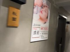 -施奈儿.洗头頭療.按摩SPA.采耳(上梅林店)