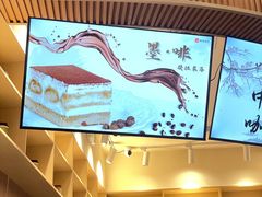 -鹊茶咖啡•新中式(深圳首店)