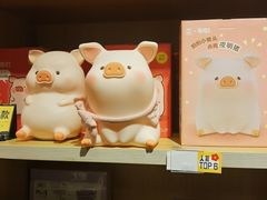 -九木杂物社(大族广场店)