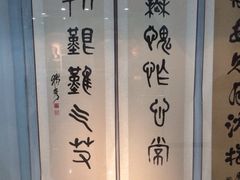 iphone_upload_pic-独秀园