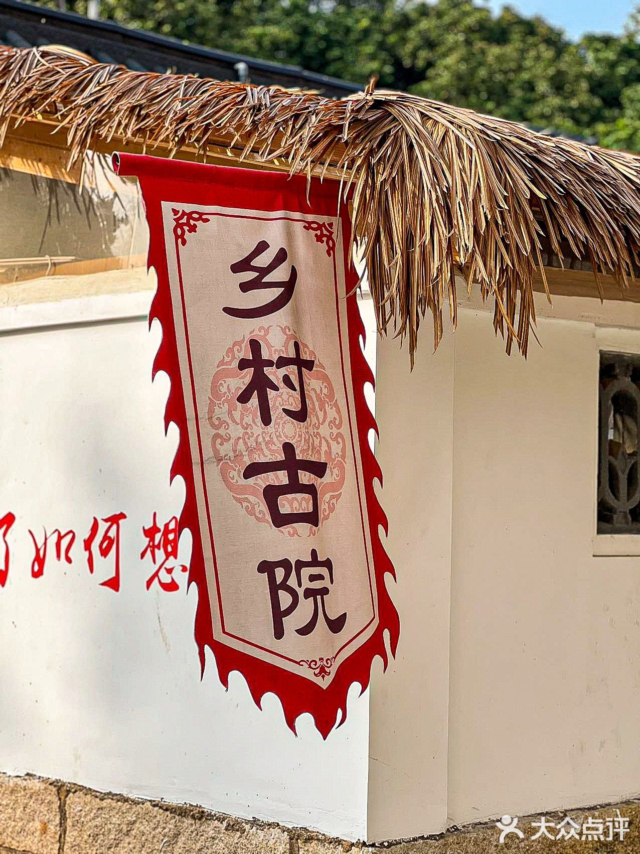 长泰漂流必打卡✅的福建餐厅👉古香古色