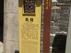 -鼓楼(西湖风景名胜区)