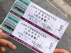 -沪东工人文化宫