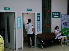 -广州仁爱天河医院体检中心