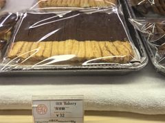 -OUR Bakery(SKP-S店)