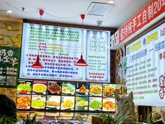 -诺敏塔拉奶茶-布里亚特包子-手把肉(锦都会店)