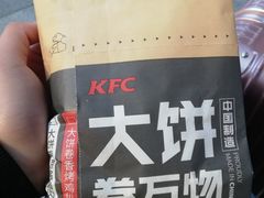 -肯德基(火车北站店)