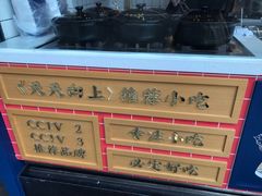 -降龙爪爪(建设路2店)