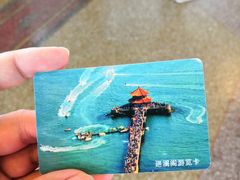回澜阁游览卡-栈桥景区