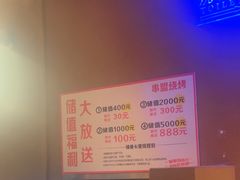 -串盟烧烤大排档·长沙美食地标(星沙店)