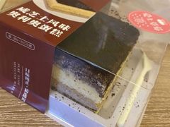 -威利发(幸福店)